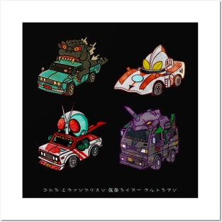 Shin Movie Racers Posters and Art